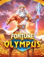 เว็บ ยืนยัน ตัว ตน รับ เครดิต ฟรี เล่นแล้วคุ้มค่าไหม?